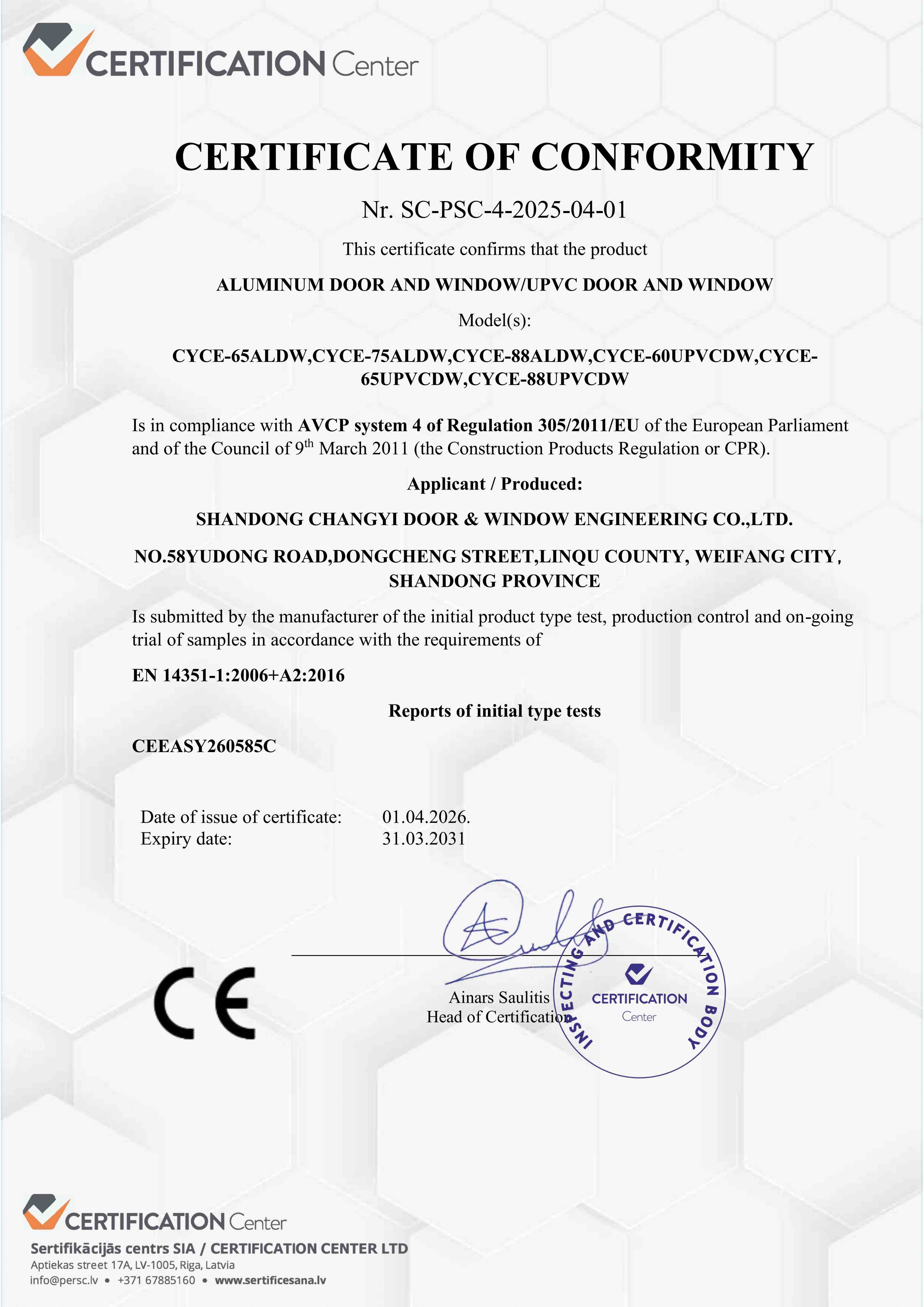 CE铝门窗和UPVC门窗认证CPR 山东长艺_01.jpg