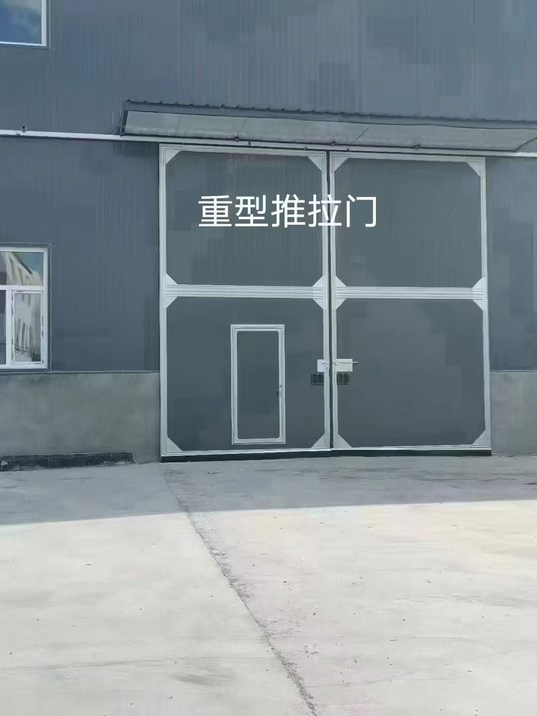 What Are the Benefits of Industrial Doors in Factory Operations?