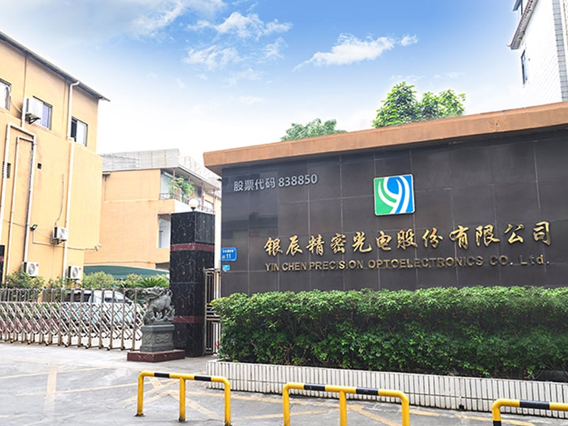 Dongguan Yinchen Precision Optoelectronics Co., Ltd.
