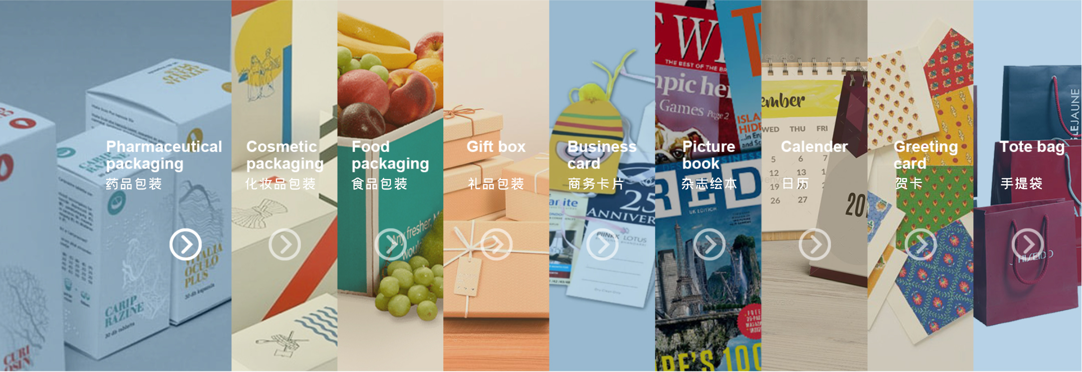 中英文应用领域.jpg