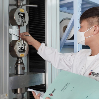 Testing Laboratory
