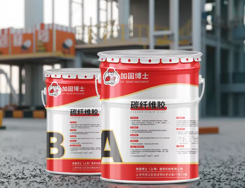 Innovative Application and Outstanding Value of Carbon Fiber Fabric in Reinforcing Cement Concrete Pavement Base Layers