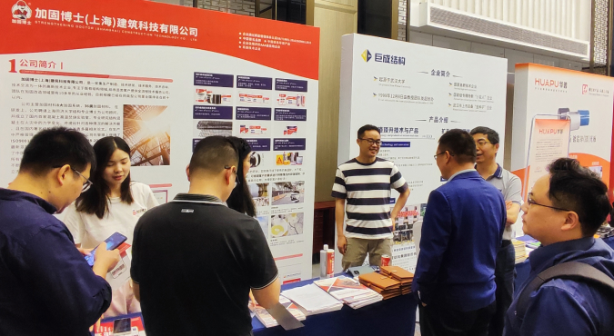 Strengthening Doctor Shines in 2024 Zhejiang Building Structure and Reinforcement Technology Exchange Conference