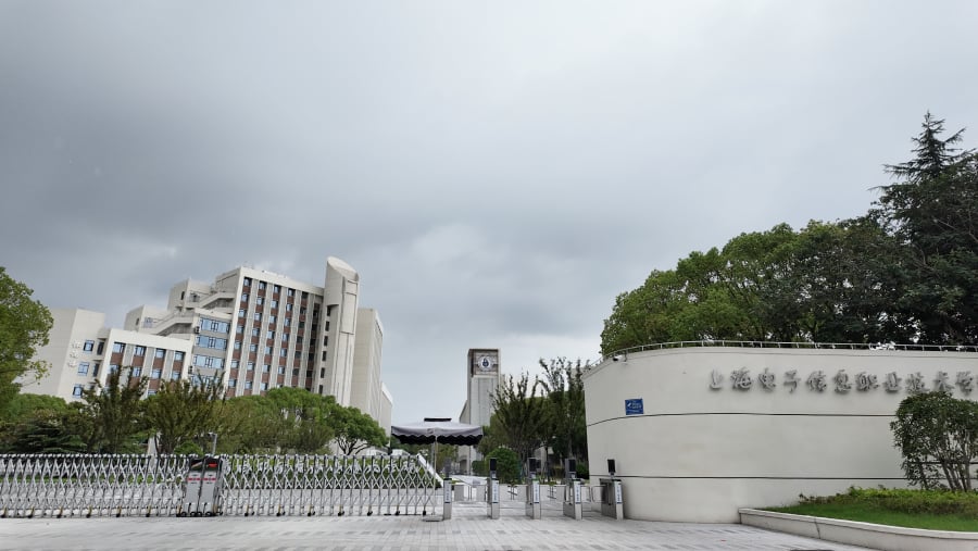 Shanghai Electronic Information Vocational and Technical School