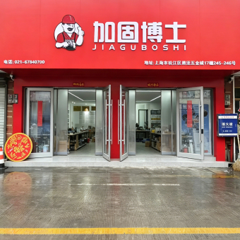 Brand Store