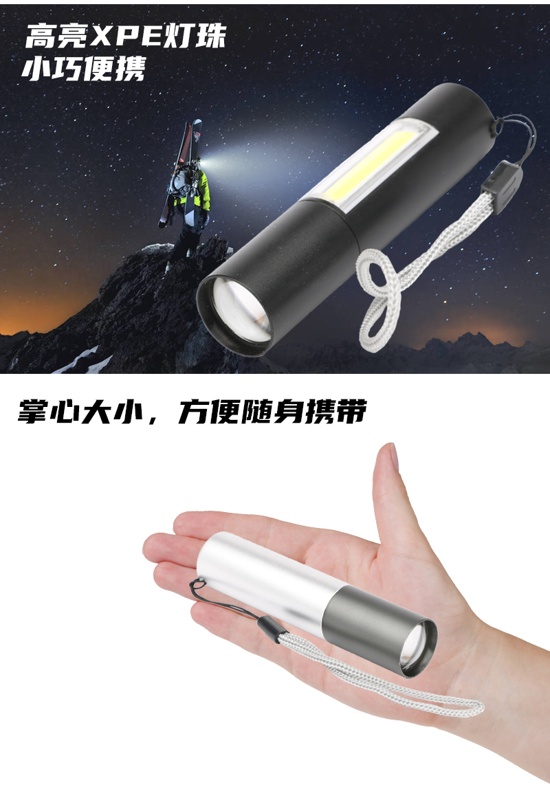 aluminium alloy rechargeable led flashlight with xpe and cob light zoomable with belt clip-15