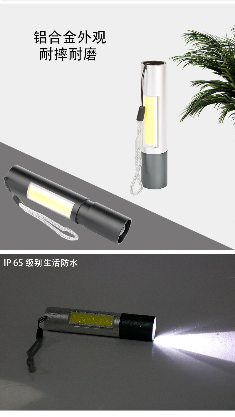 aluminium alloy rechargeable led flashlight with xpe and cob light zoomable with belt clip-17