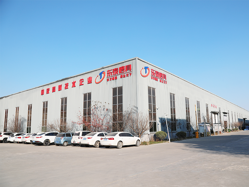 About the factory