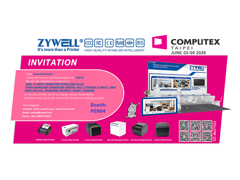 تدعوكم شركة ZYWELL لحضور معرض COMPUTEX 2026 في تايبيه