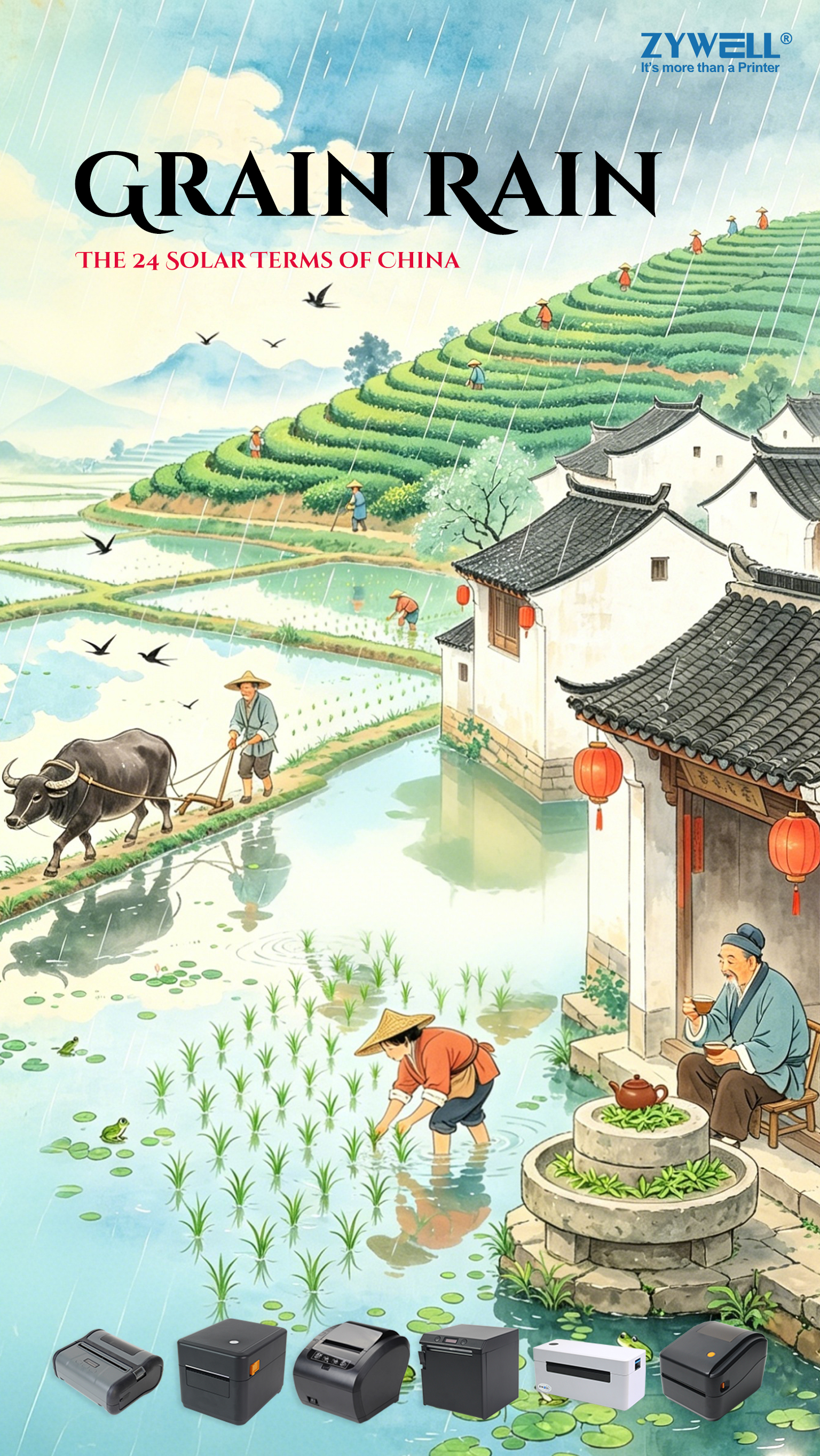 谷雨英文.jpg