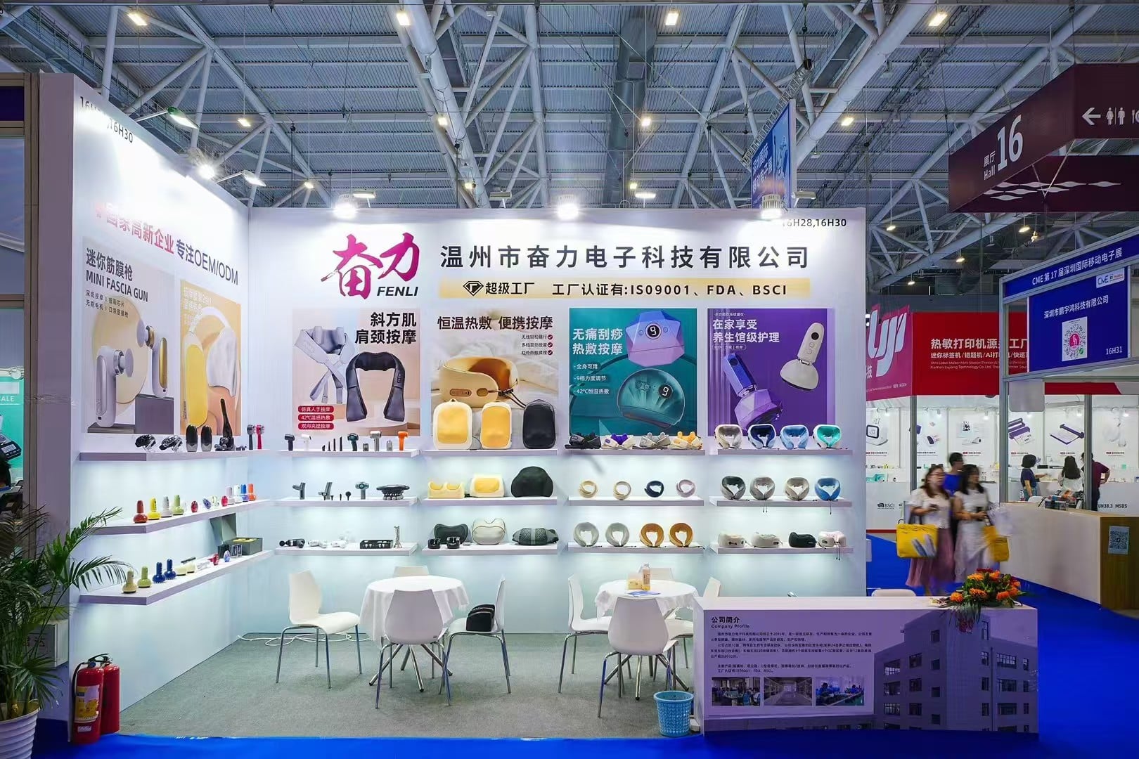Join Us at the 139th Spring Canton Fair 2026 – Booth 9.2M21