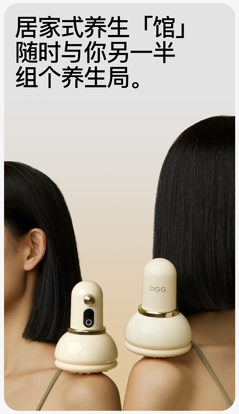 Therapeutic Thermal Warming Rim for Enhanced Skin Absorption