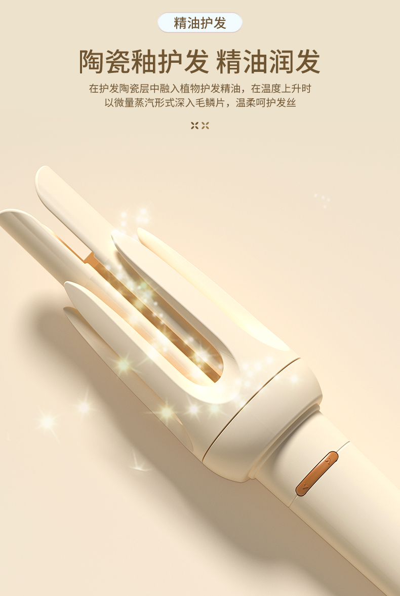 Precision Tension Control Engine for High-Velocity Salon Hair Styling Operations