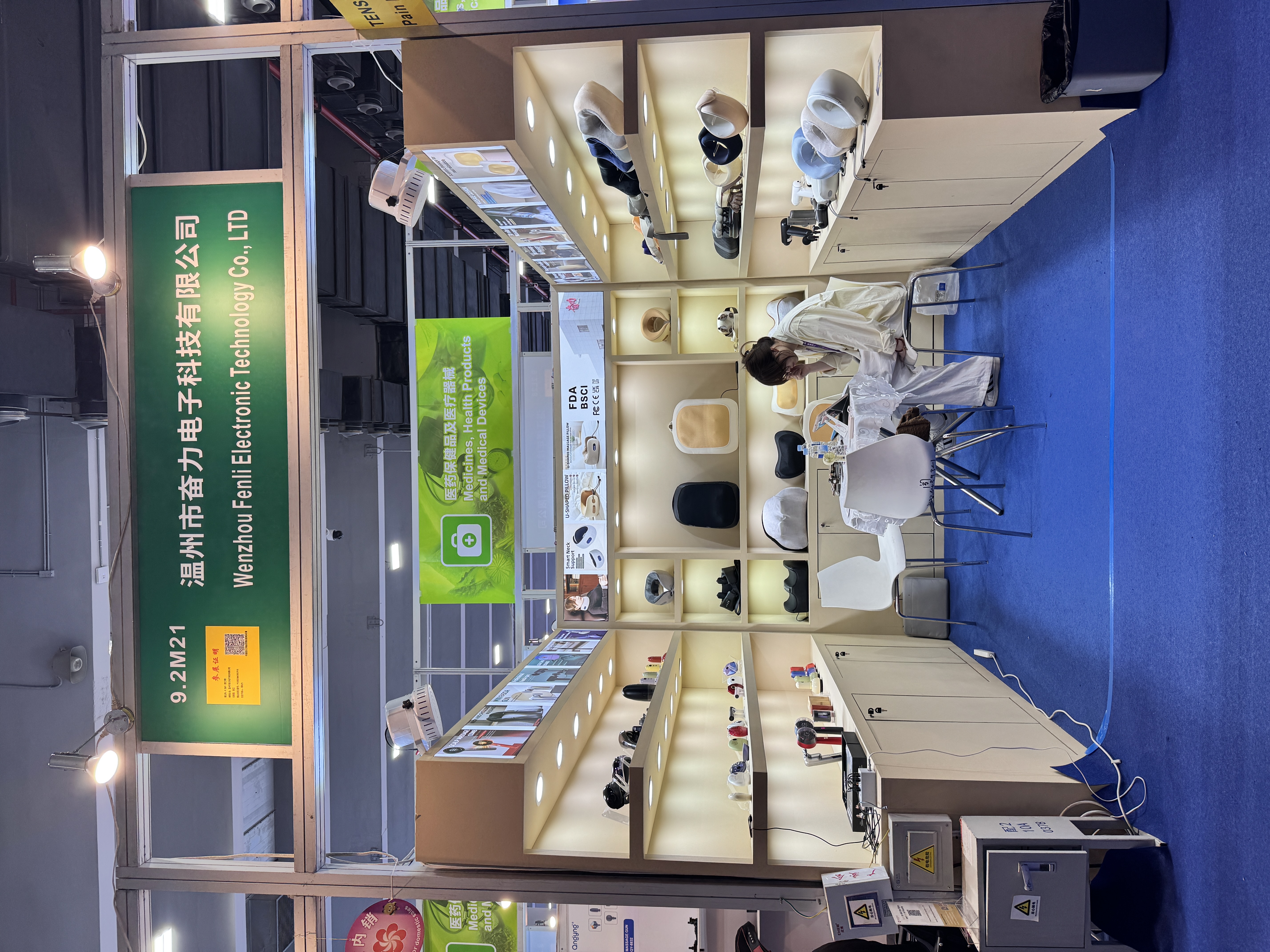 Fenli Electronic Invites You to the 34th Shenzhen Gifts & Home Fair 2026