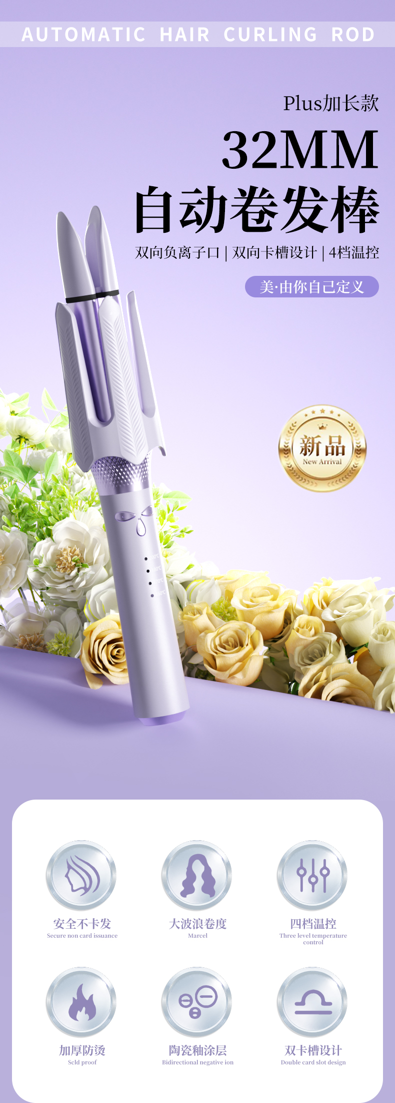 Natural Volcanic Mineral Ionic Technology for Ultimate Hair Moisture Retention