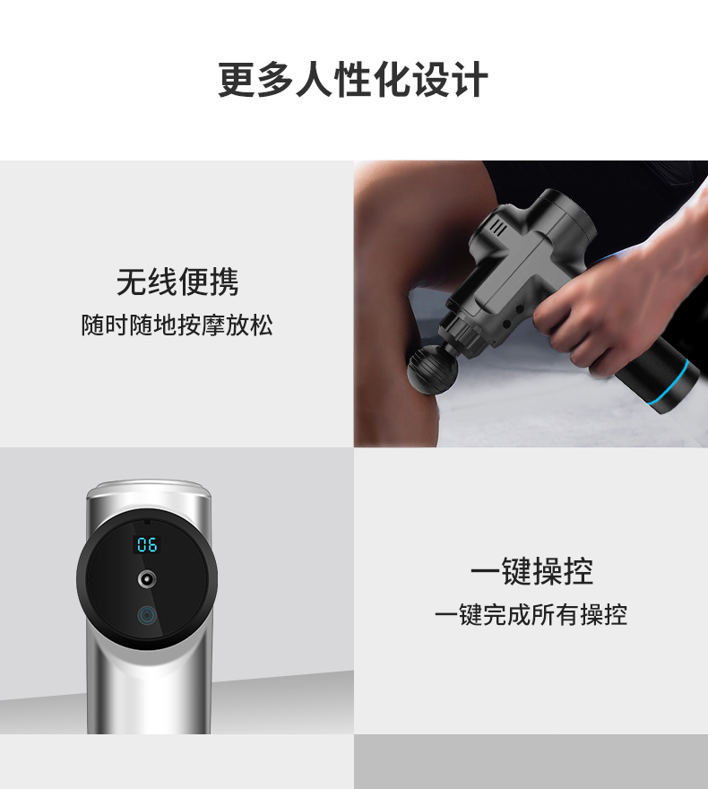 Ultra Portable Lightweight Percussive Therapy for Active Lifestyles