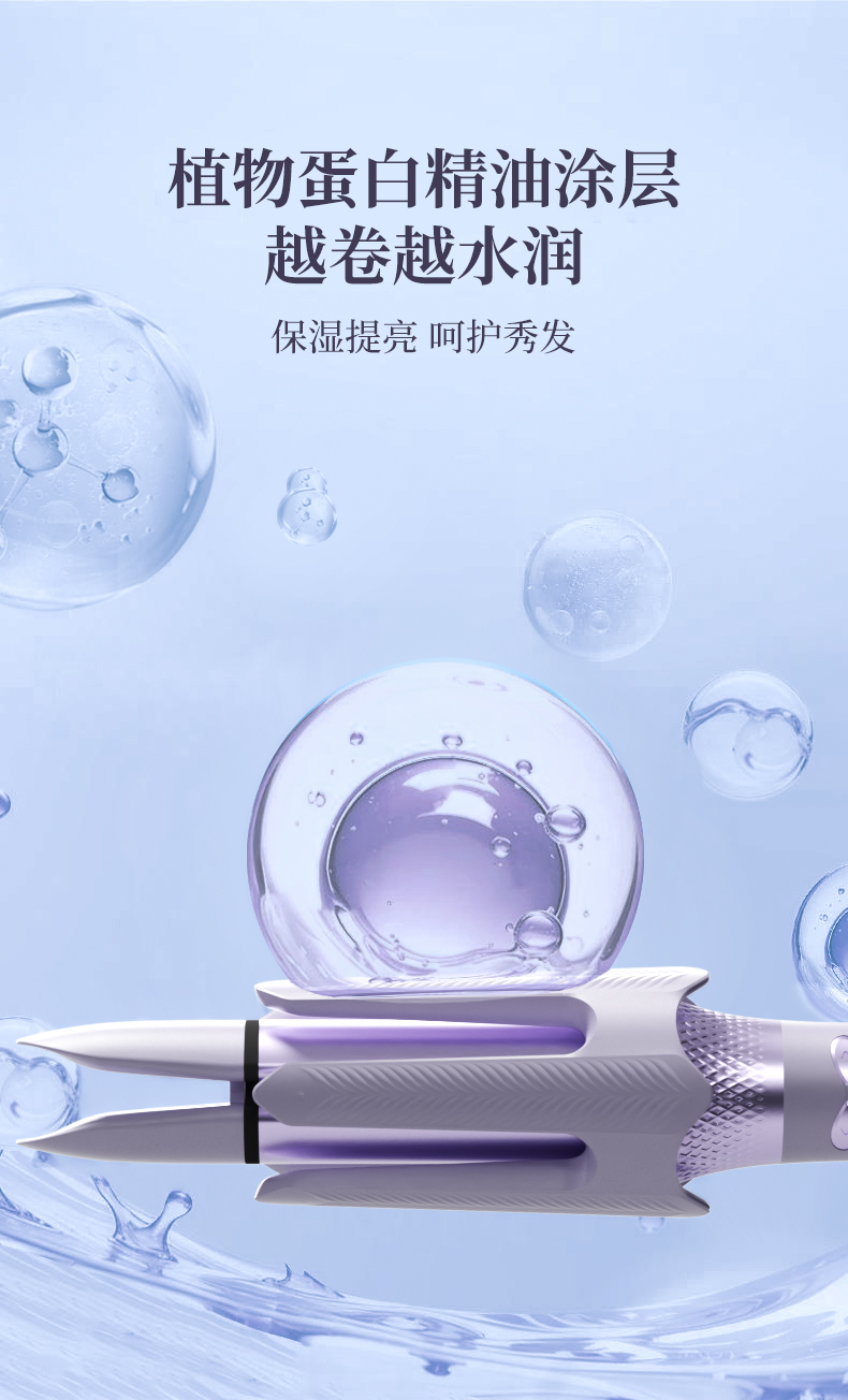 MCH Rapid Recovery and Microprocessor Controller