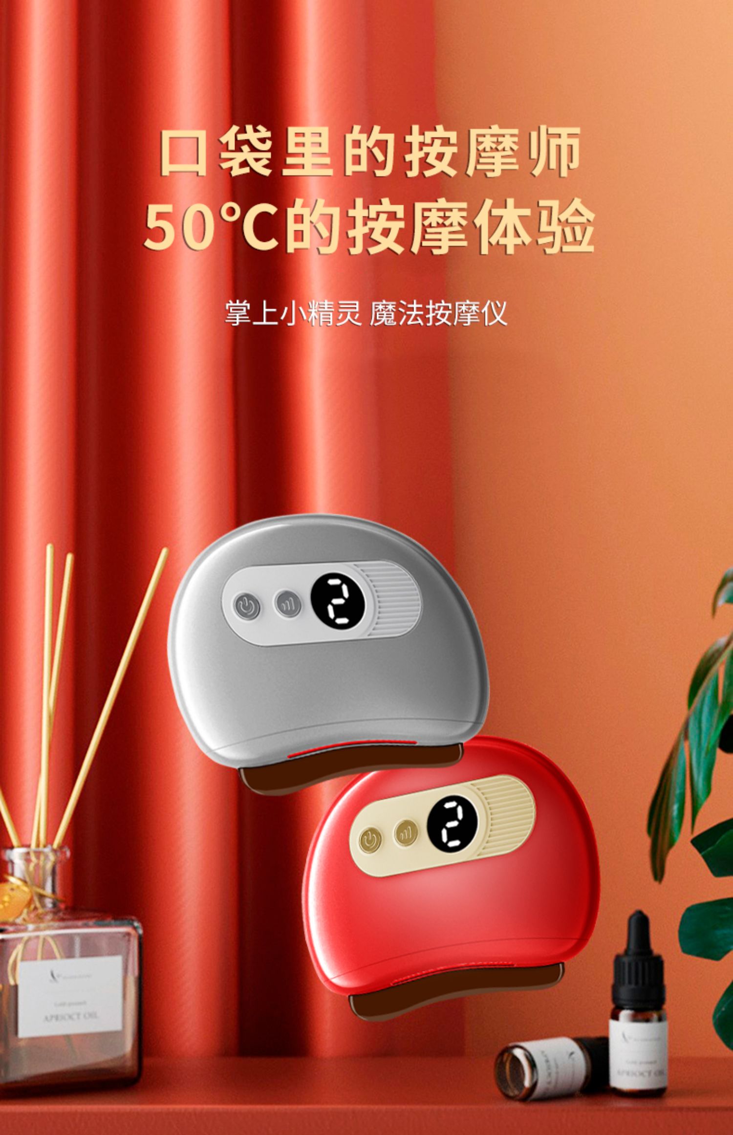Heavy-Duty Gua Sha Muscle Scraper Tools for Commercial Physical Rehabilitation Facilities