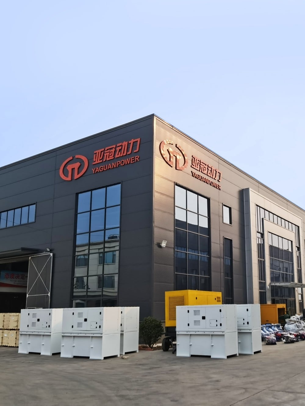 WeiFang Yag Power Technology Co.,Ltd.