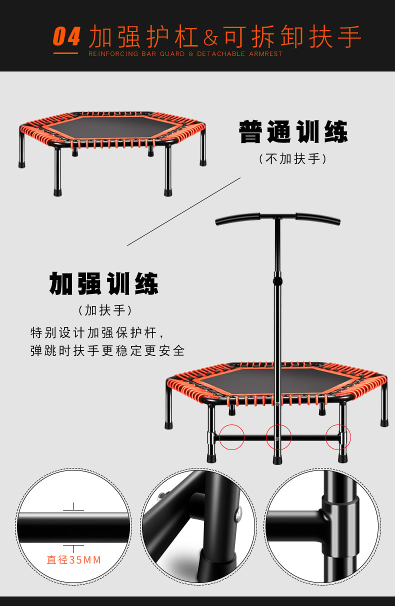 蹦床_08.jpg