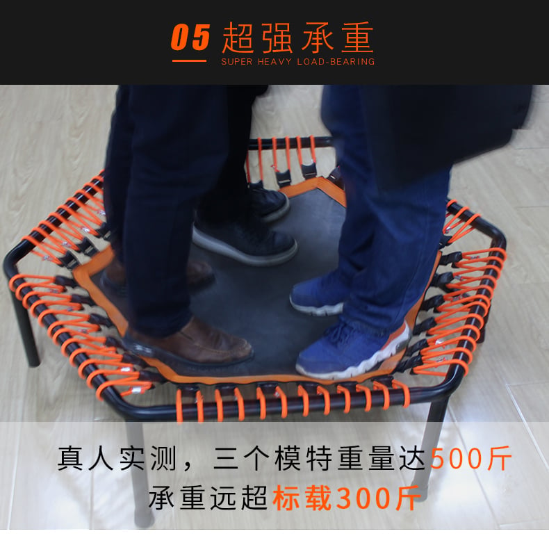 蹦床_09.jpg