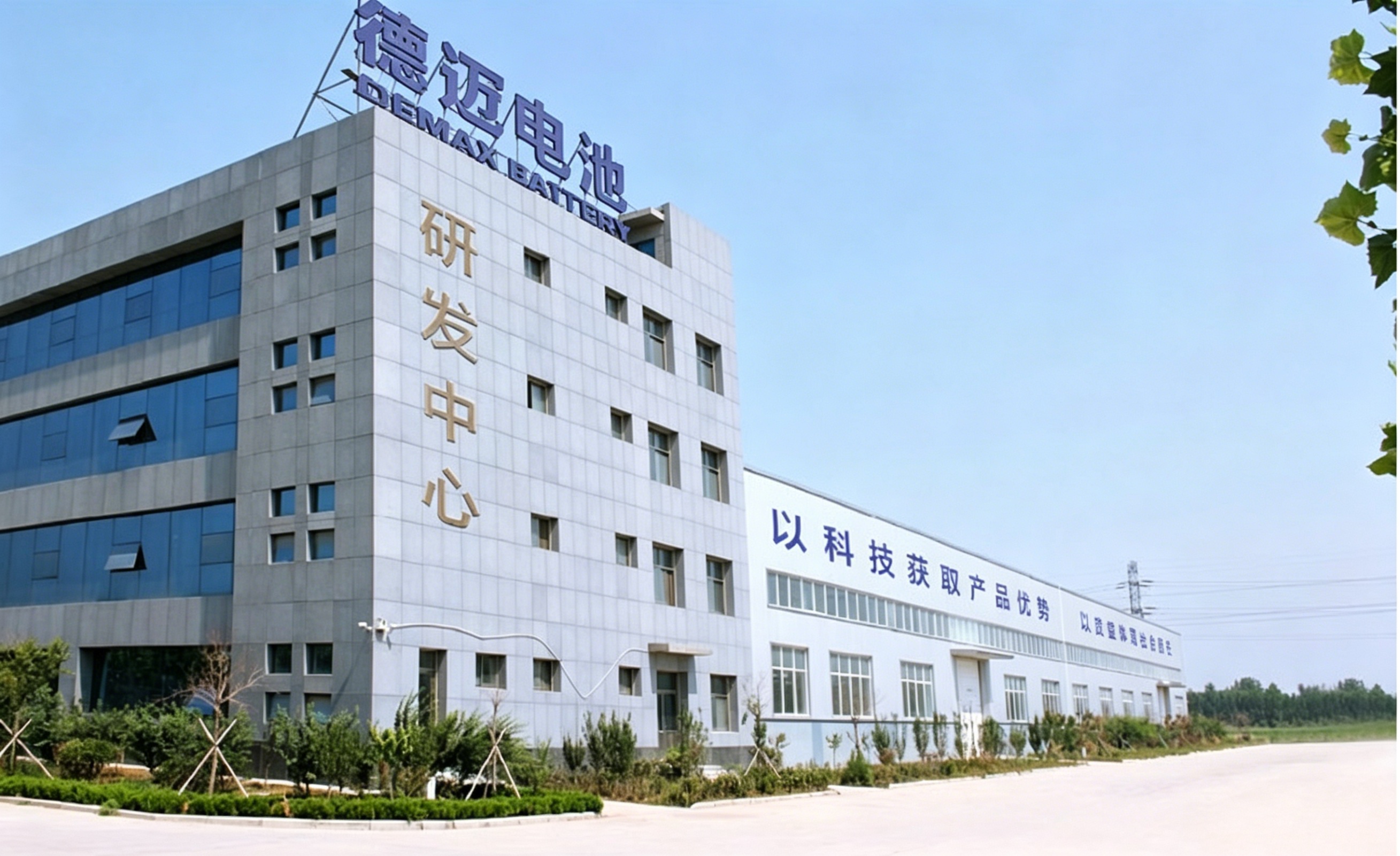 Factory 1..png