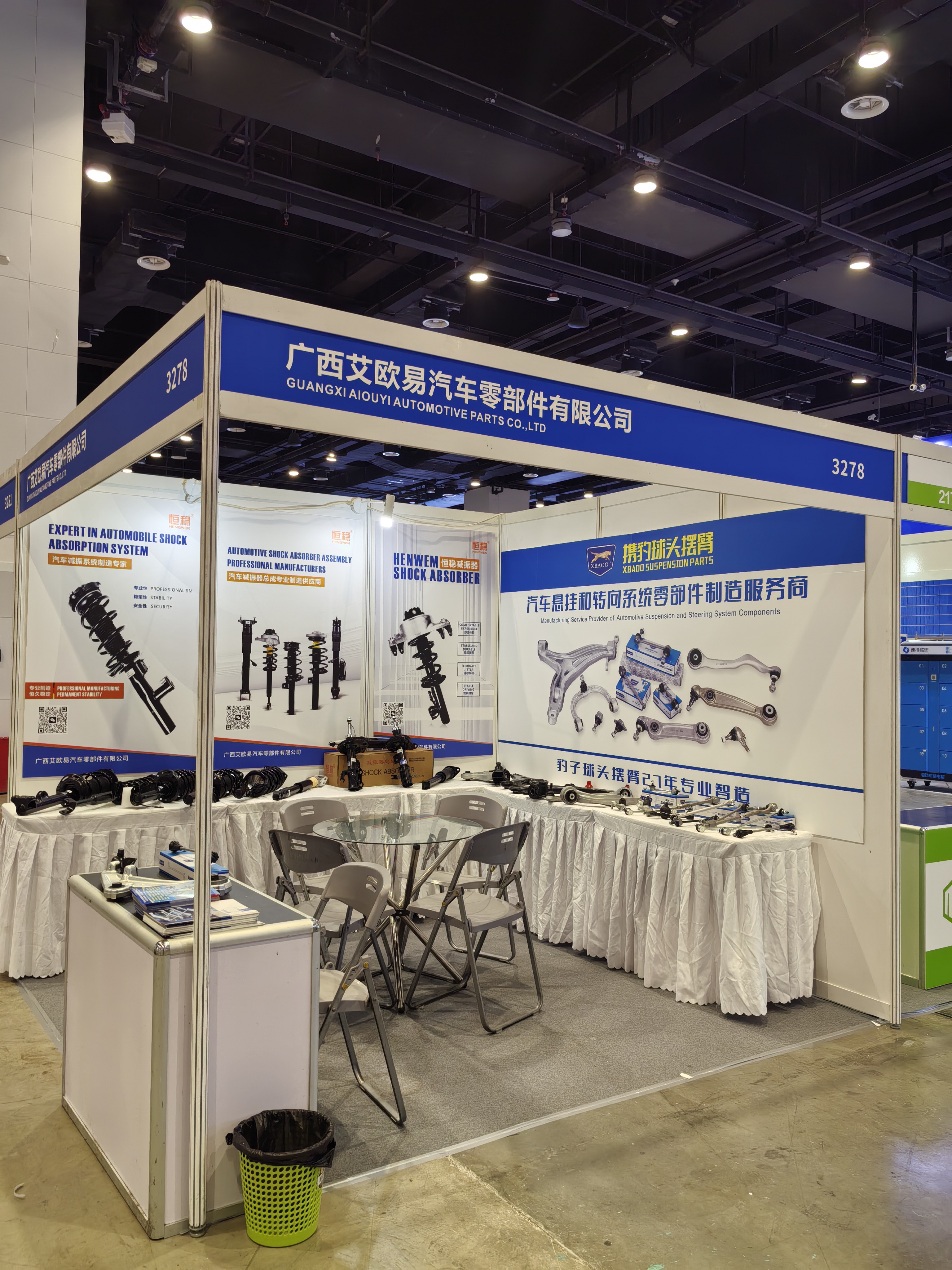 2026 APNF Auto Parts Exhibition Highlights