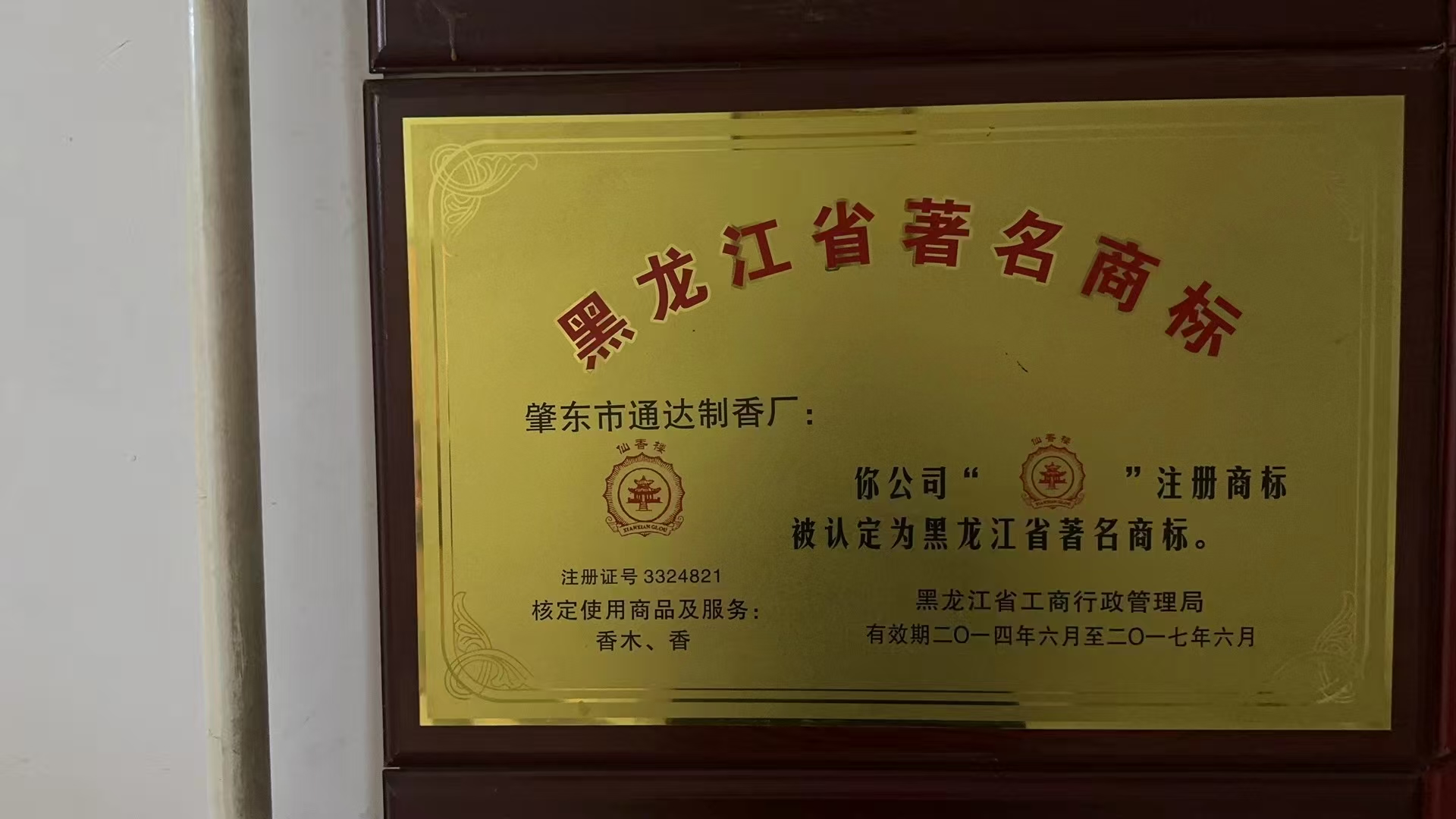 index-5