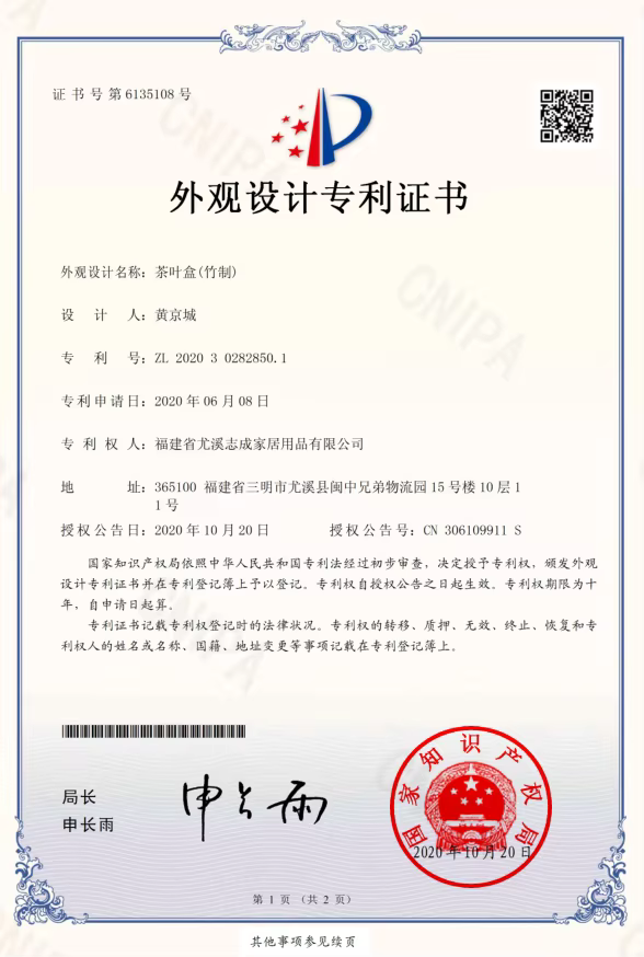 index-5