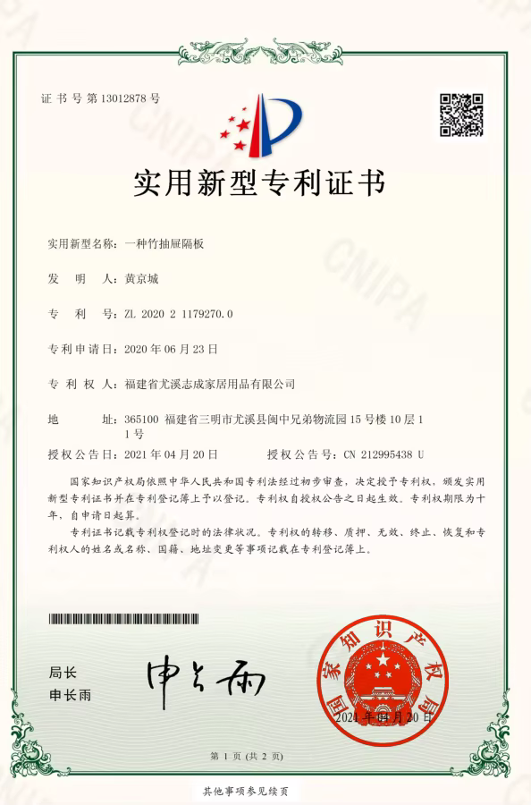index-0