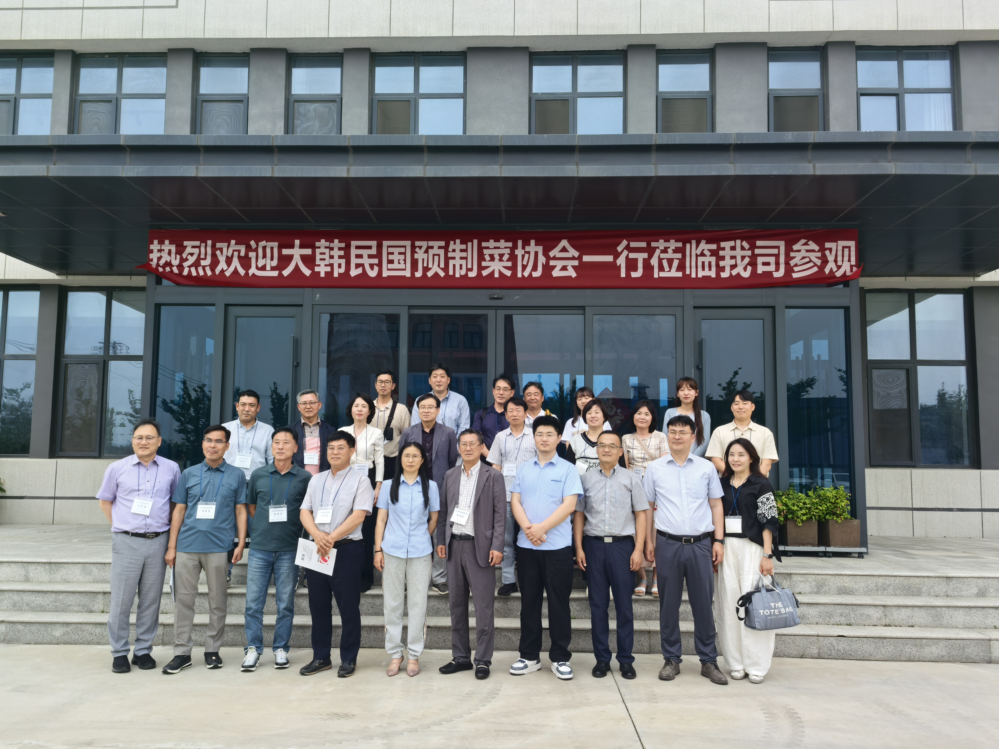Haodong Packing Welcomes South Korean Ready-to-Cook Food Association Delegation for In-depth Factory Tour (2).jpg