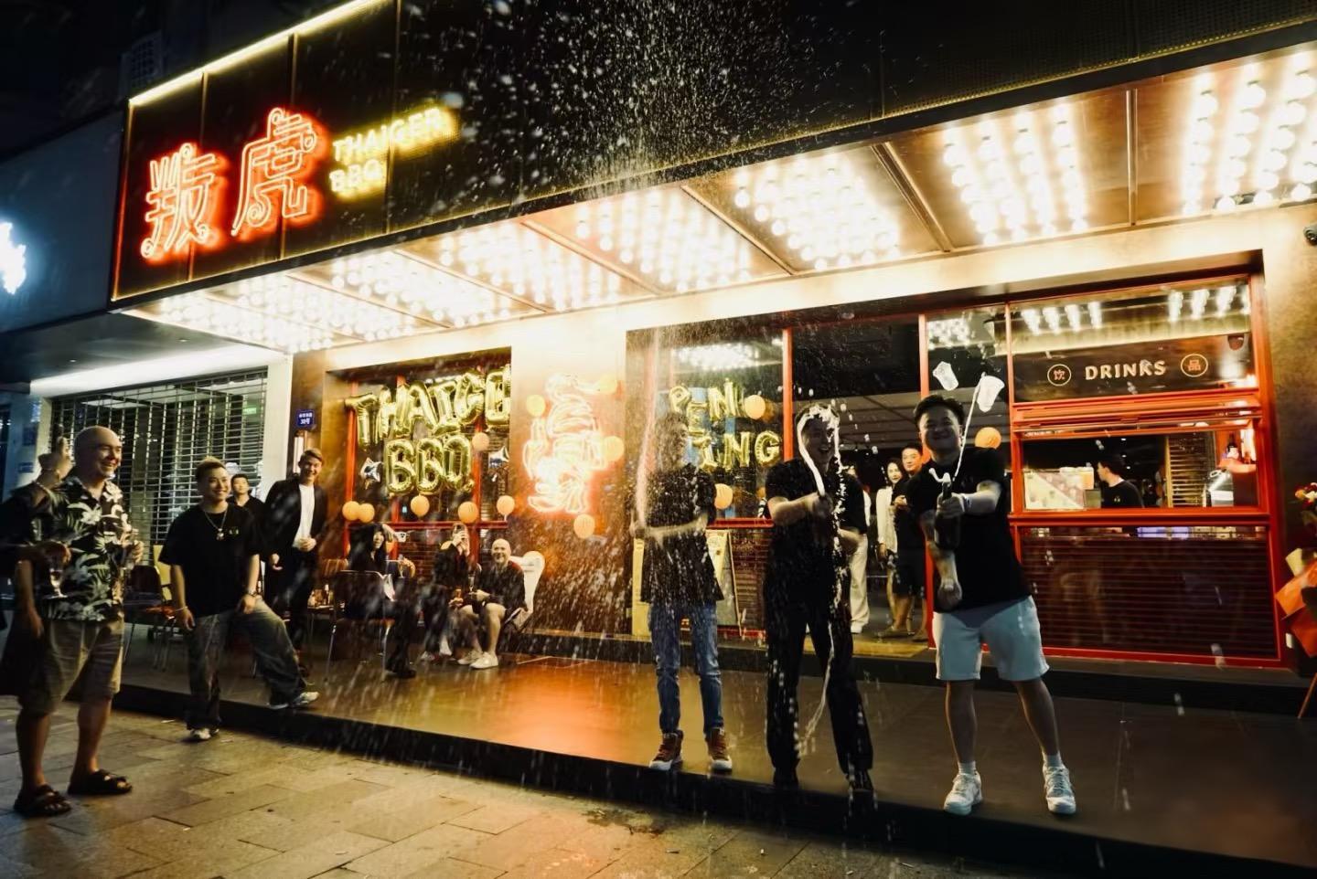 Thaiger Guangzhou: Bir Şehrin Yeni