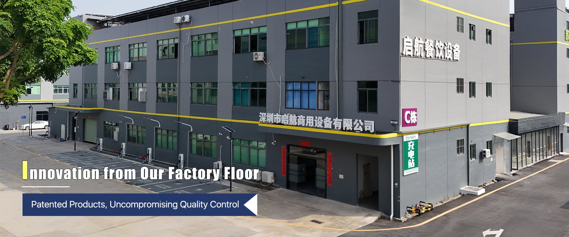 Fabrika Katımızdan İnovasyon