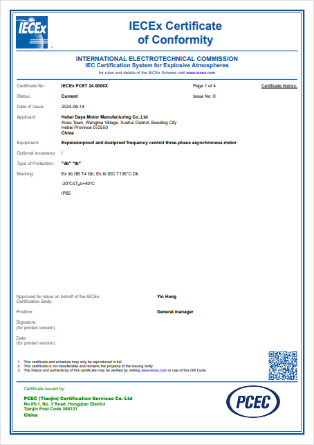 certification