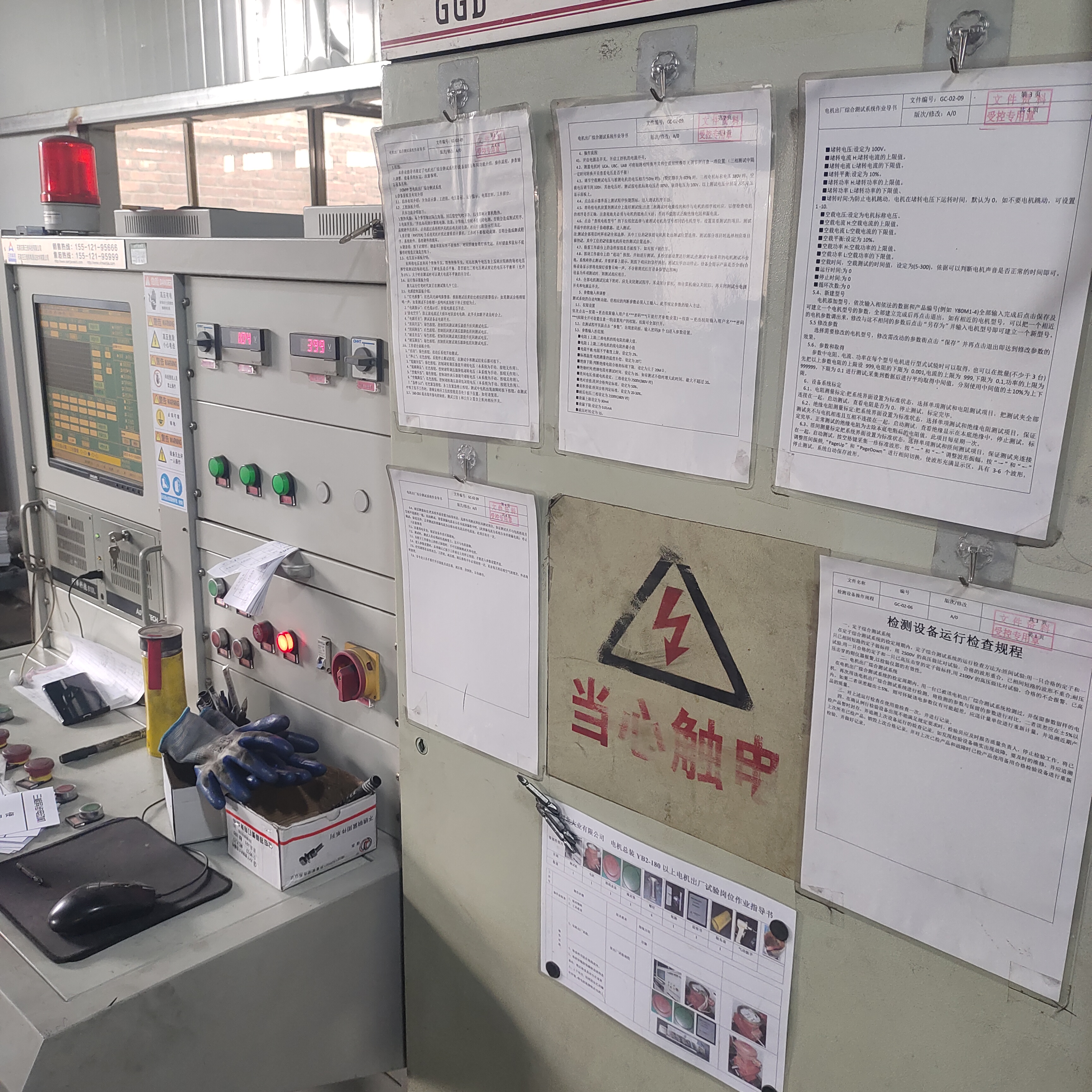 Precision Control and Reliability Enhancement