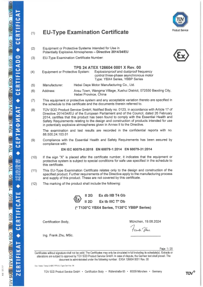 certification
