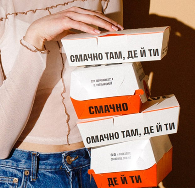 Fast Food Packaging >>