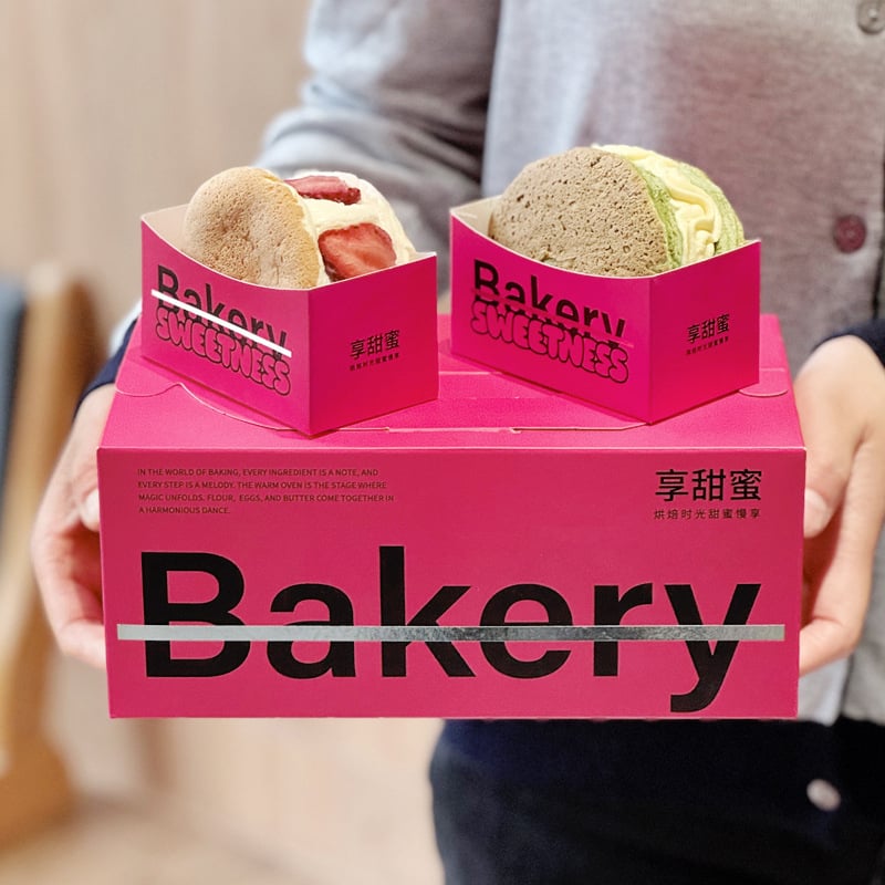 pink bakery box (3)(772a727f4b).jpg