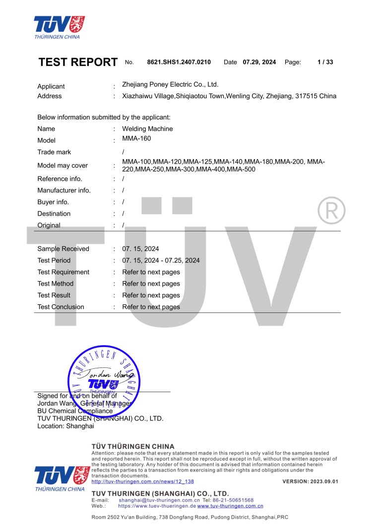 Certificate 5