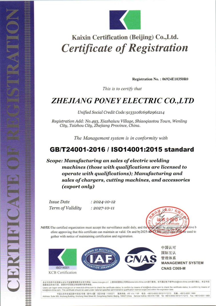 Certificate 2