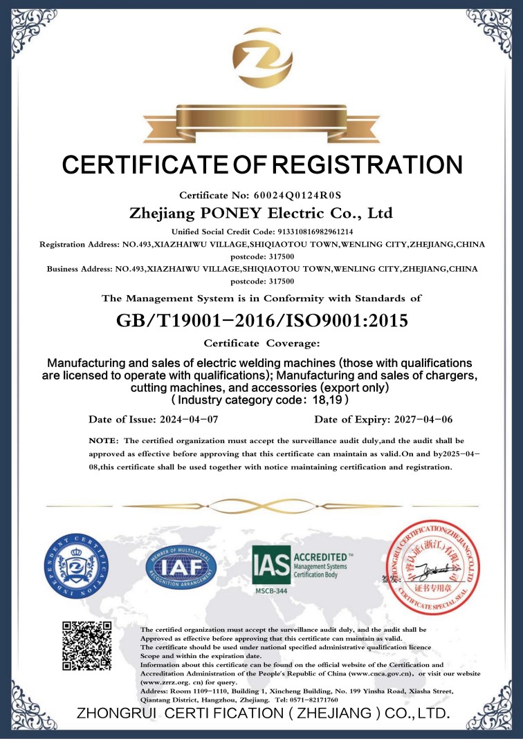 Certificate 3