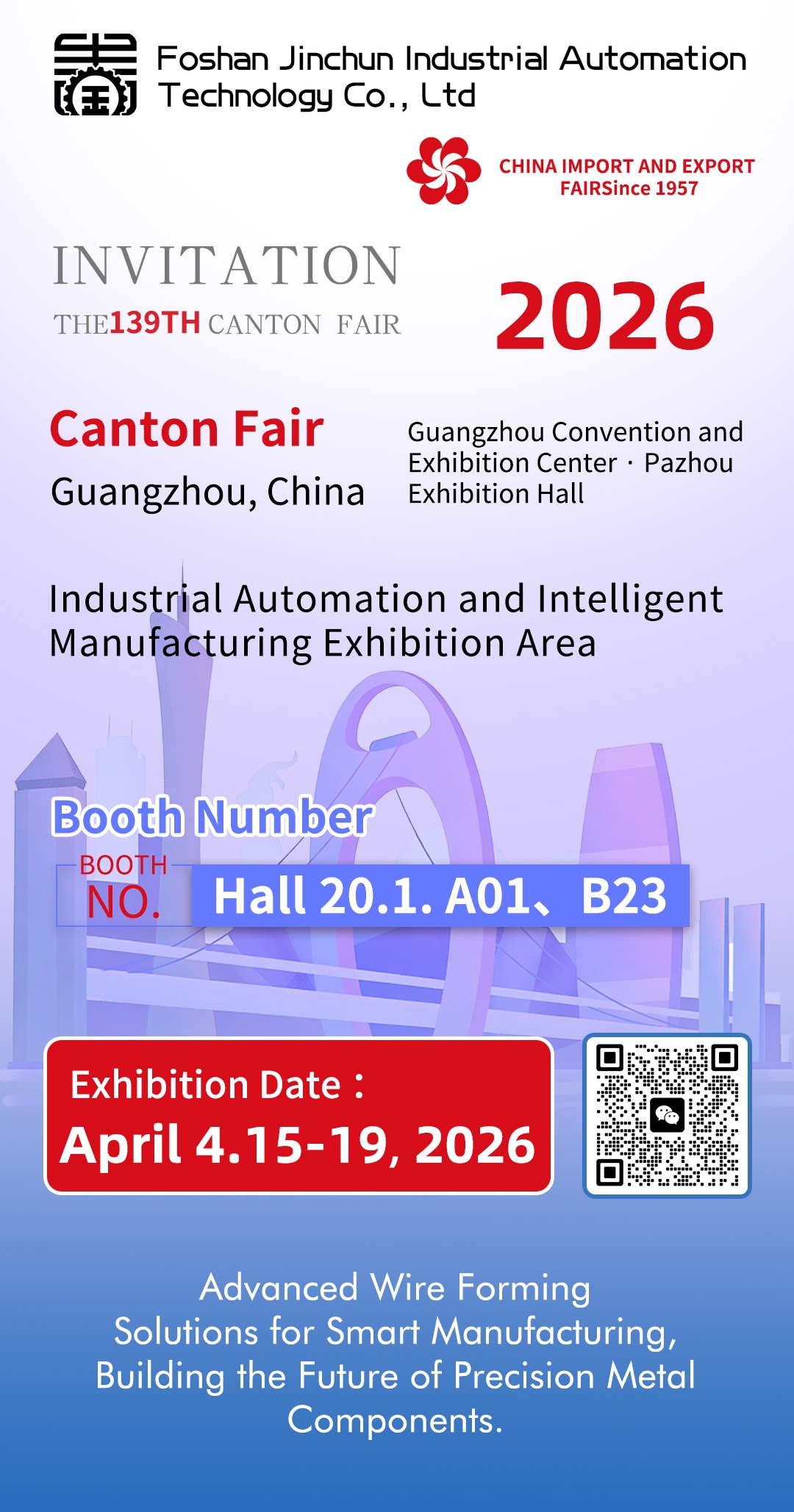 Foshan Jinchun Industrial Automation Technology Co., Ltd. Invites You to the 139th Canton Fair-11
