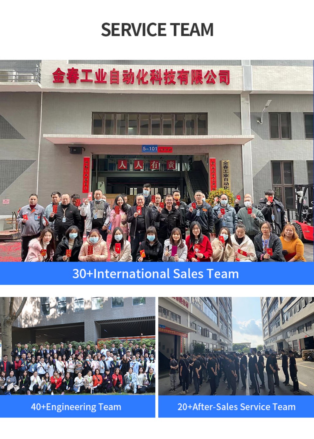 中环焊机英文版详情页_07.jpg