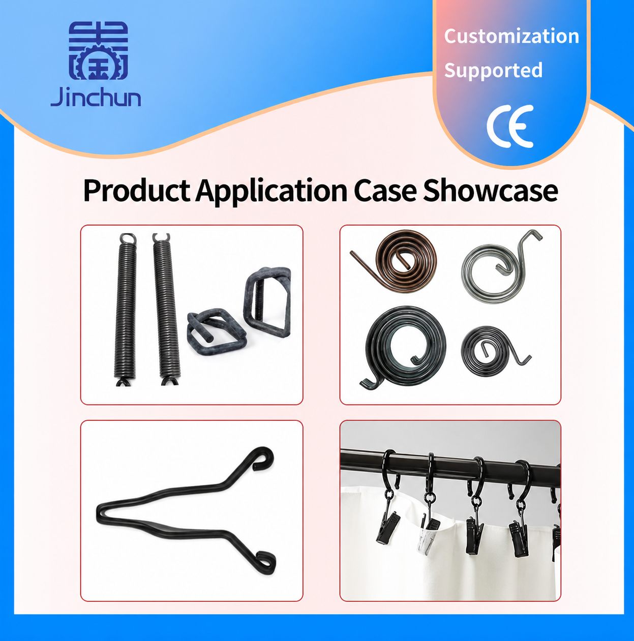 产品展示.png