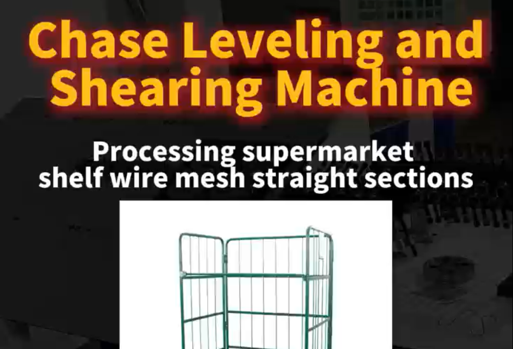 Chase Leveling and Shearing Machine