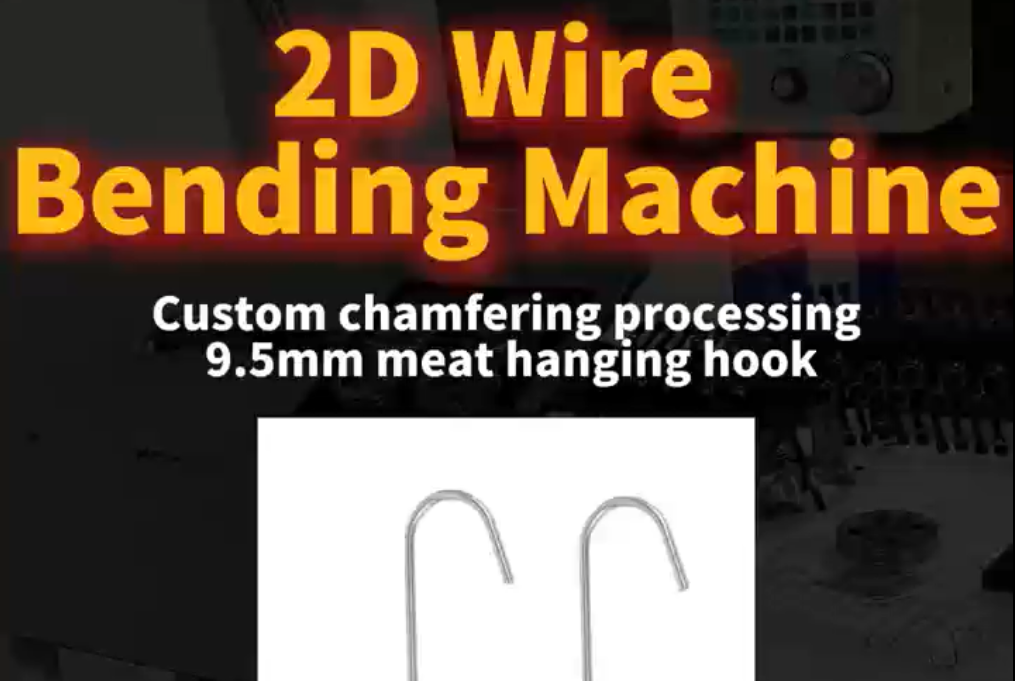 Jinchun 2Dワイヤーベンディングマシン、カスタマイズ可能な先端機能付き！