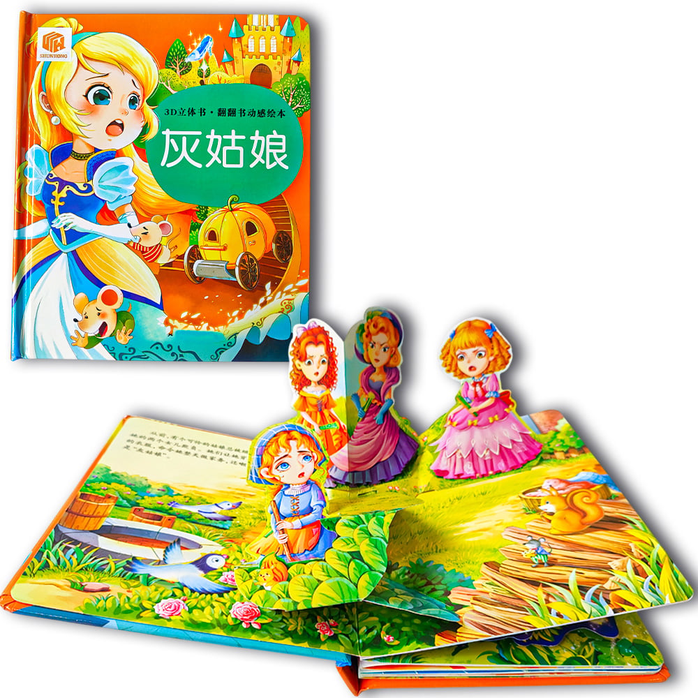 Cinderella 3D Pop-Up Fairy Tale Book, Interactive Storybook for Toddlers & Kids