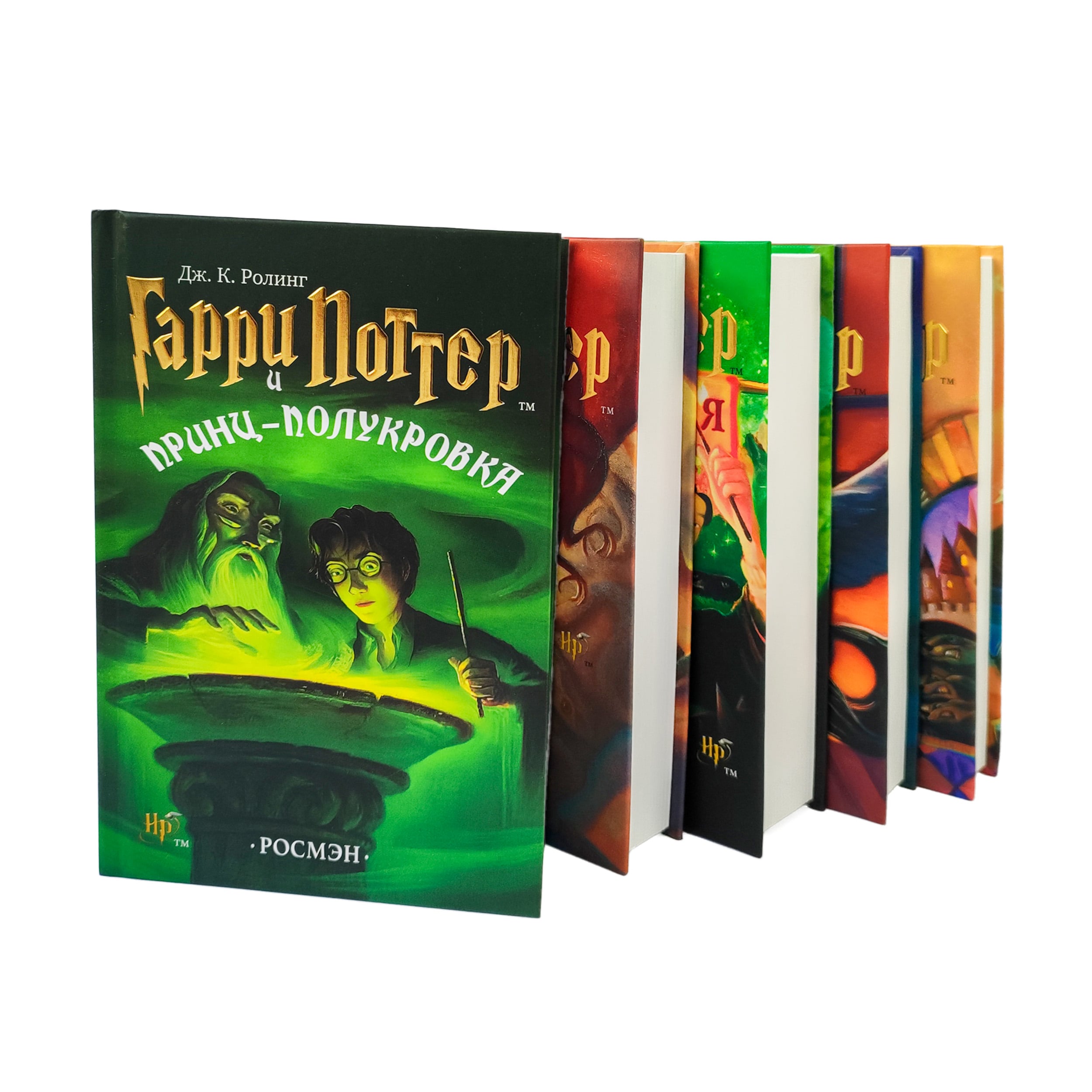 Russian Edition Harry Potter Complete 7-Book Hardcover Set, Illustrated Covers
