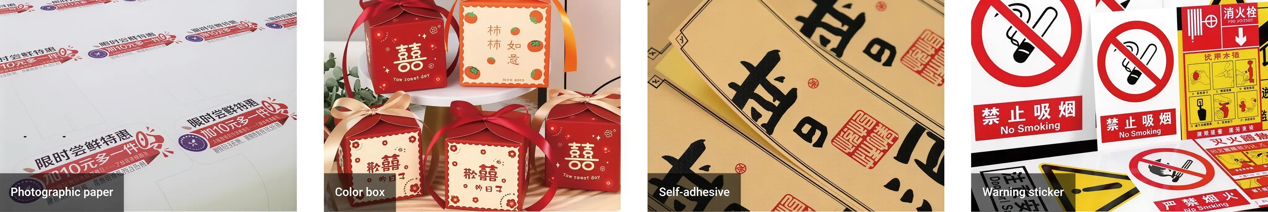 样品图2.webp