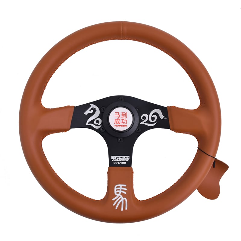 Volant de course sportif brodé TIYPEOR marron Année chinoise du Cheval 100 pièces （non vendu séparément）